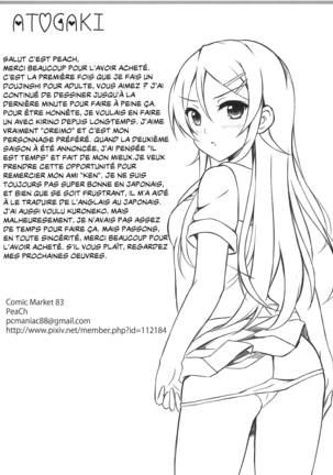 Ore wa Kirino-chan o Motto Ijimetai! | Je veux taquiner Kirino ! - Page 24