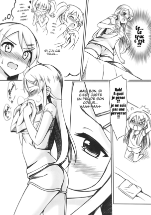 Ore wa Kirino-chan o Motto Ijimetai! | Je veux taquiner Kirino ! - Page 12