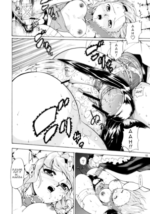 Touhou Ukiyo Emaki Alice Margatroid Page #18