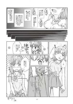 Hajimete no Natsu Page #16