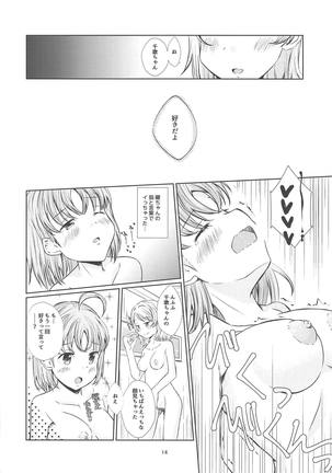 Hajimete no Natsu Page #13