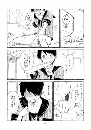 Image 6779295