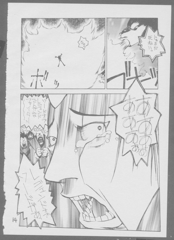 Kinukinukinu