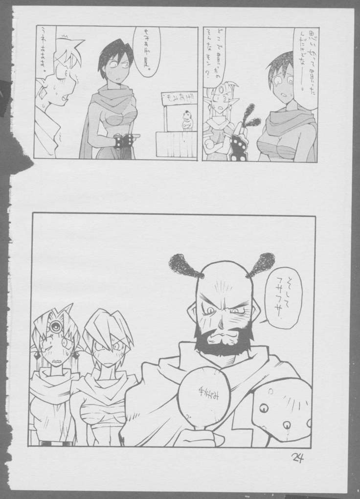 Kinukinukinu