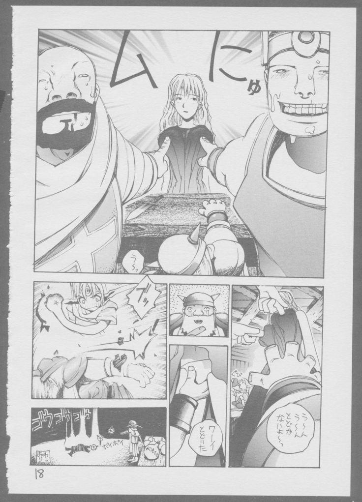 Kinukinukinu