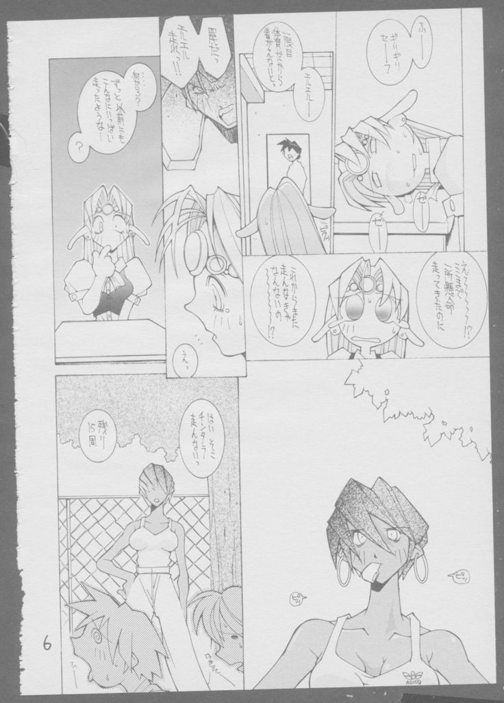 Kinukinukinu