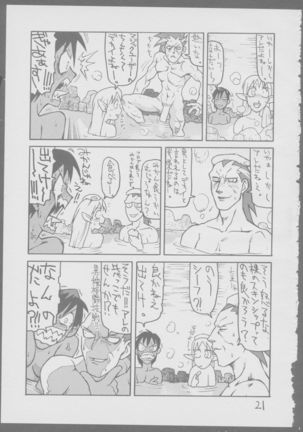 Kinukinukinu Page #21