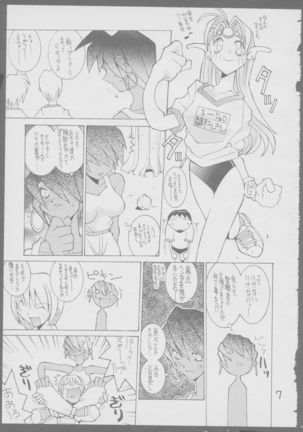Kinukinukinu