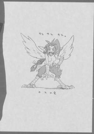 Kinukinukinu