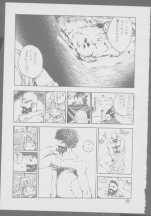Kinukinukinu Page #15