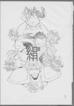 Kinukinukinu