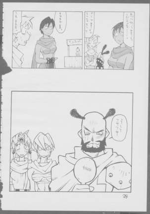 Kinukinukinu Page #24