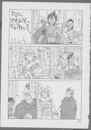 Kinukinukinu Page #19