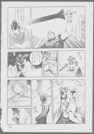 Kinukinukinu