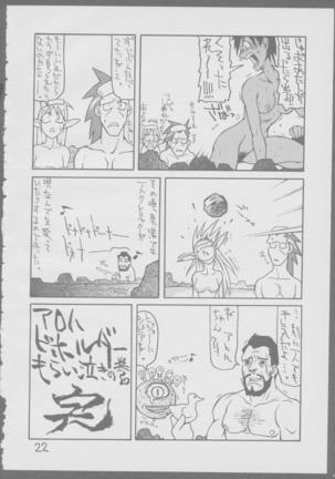 Kinukinukinu Page #22