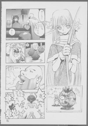 Kinukinukinu Page #16
