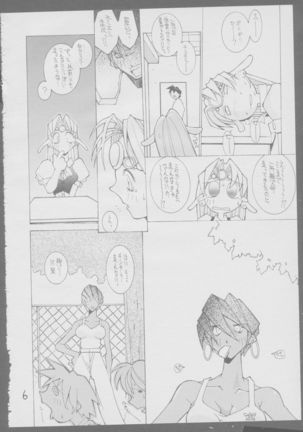 Kinukinukinu