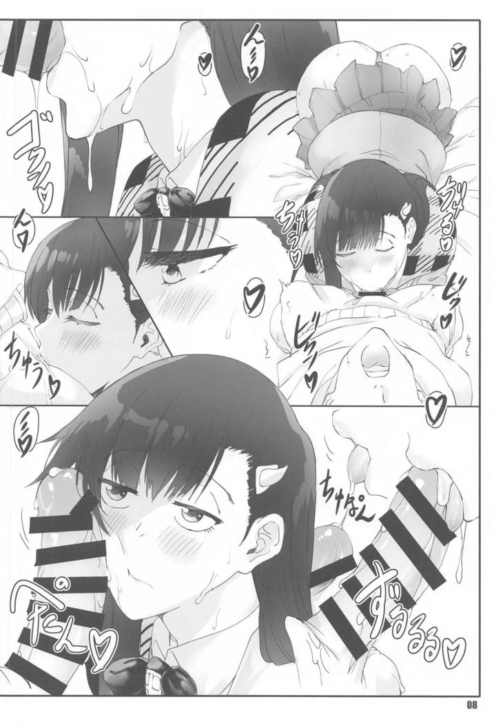 Majo no Kyuujitsu