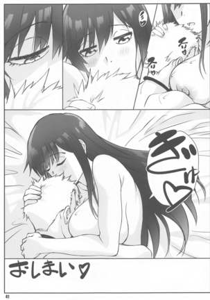 Majo no Kyuujitsu Page #41