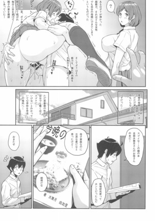 Image 8557714