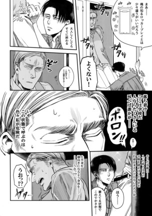 Image 7058546