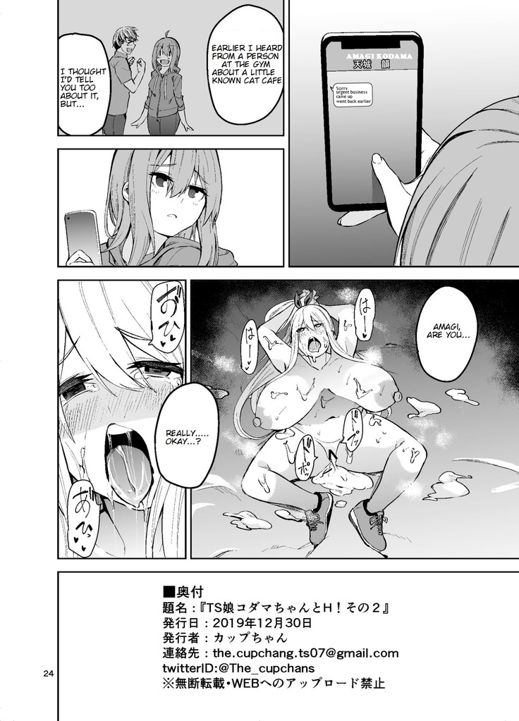 TS Musume Kodama-chan to H! Sono 2 | TS Girl Kodama-chan and Ecchi! Part 2