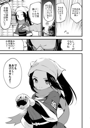 Image 12556414