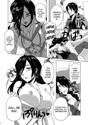 GOD SISTER Page #3