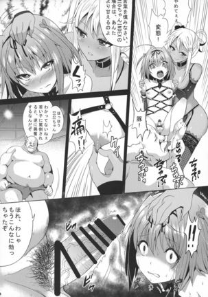 INDEXGIRL S03 MIO Ichi Page #25