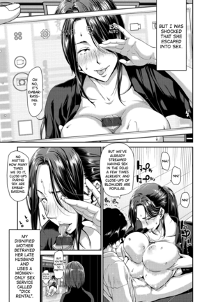 Ochinchin Rental - Rent a dick, and ride!! - Page 49