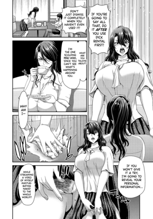 Ochinchin Rental - Rent a dick, and ride!! - Page 24