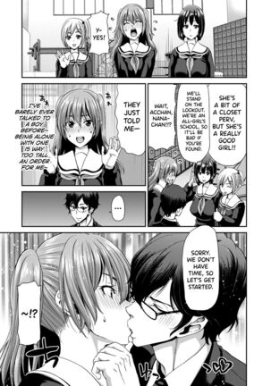 Ochinchin Rental - Rent a dick, and ride!! - Page 214