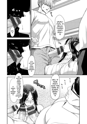 Ochinchin Rental - Rent a dick, and ride!! - Page 100