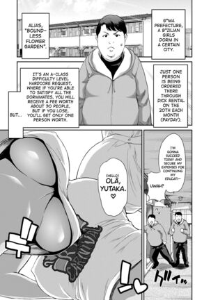 Ochinchin Rental - Rent a dick, and ride!! - Page 193