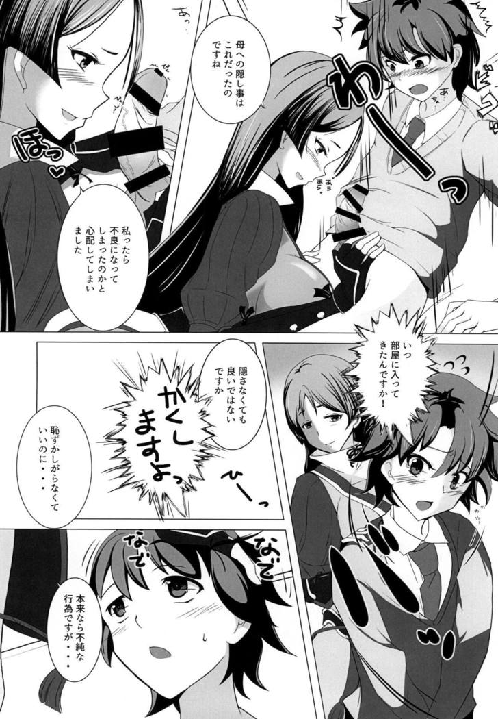 Shinsei na Hahaue o Kegashite Shimau Manga