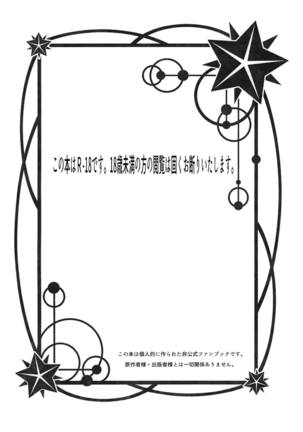 Image 5357324
