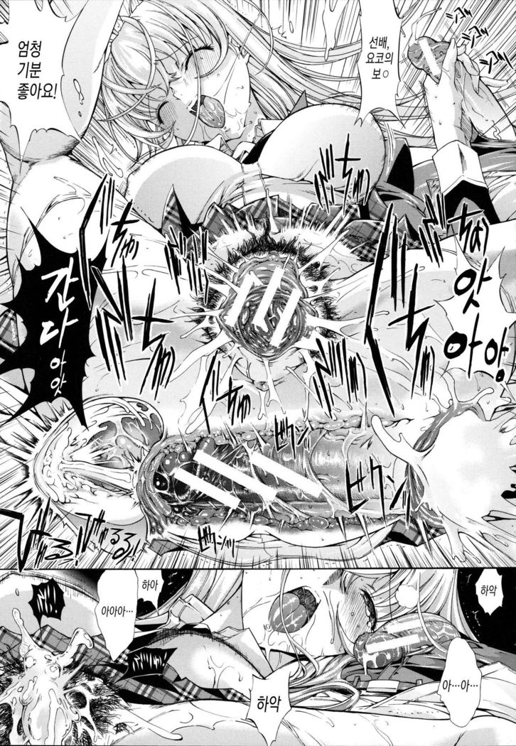 Boku no Marie-san Ch. 1