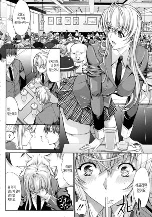 Boku no Marie-san Ch. 1 Page #17