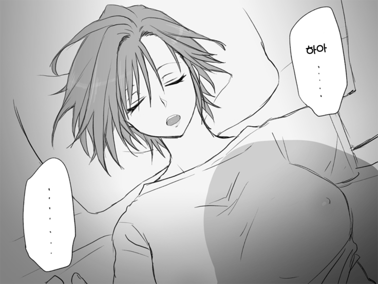 A story about having sex in a room
