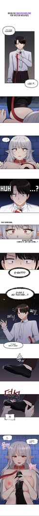Elf Who Likes to be Humiliated Ch.12/?