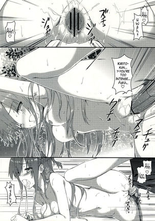 Sugoku Amai Onegai Page #17