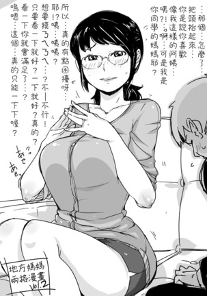 Image 4157828