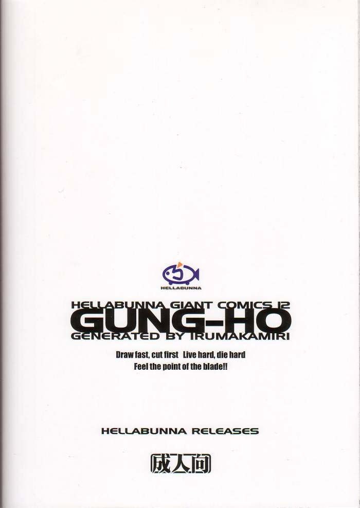 Guilty Gear X - Gung-Ho