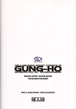 Guilty Gear X - Gung-Ho Page #43
