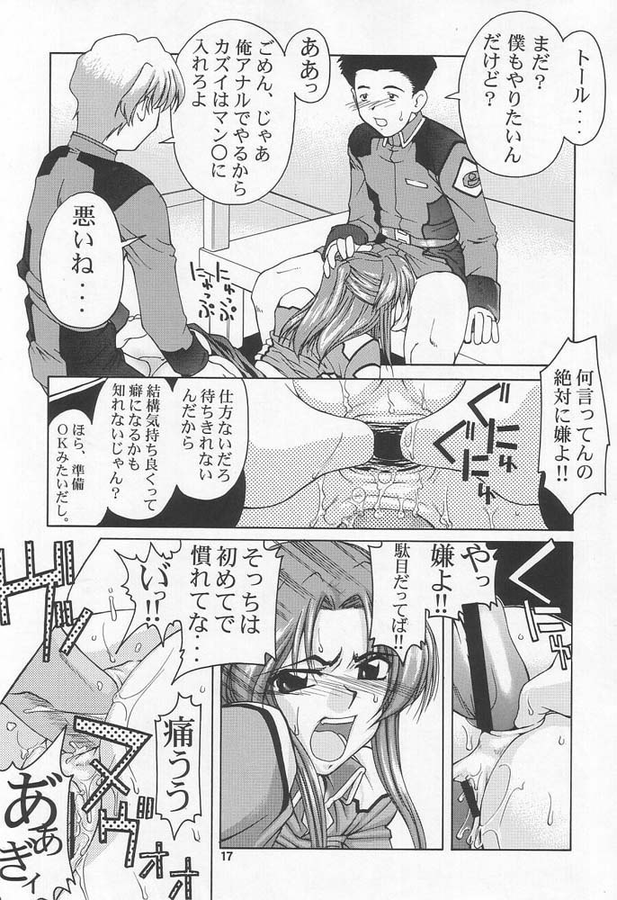 Gundam Seed - Emotion 25