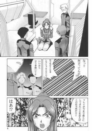 Gundam Seed - Emotion 25 Page #4