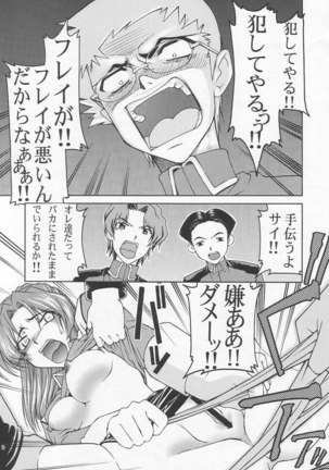 Gundam Seed - Emotion 25 Page #8