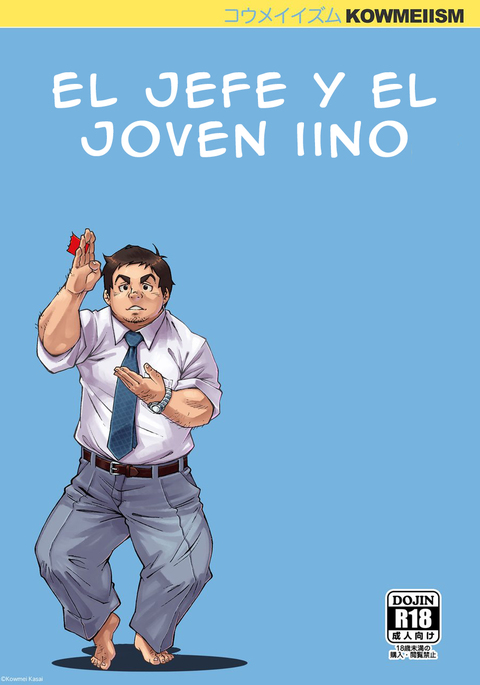 El jefe y el joven lino