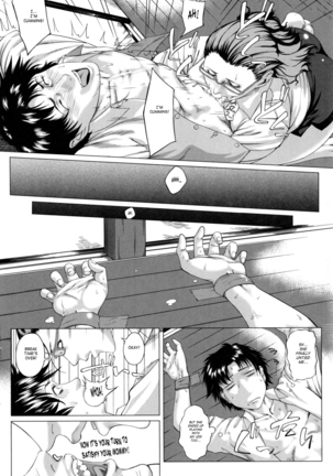 Kaa-san no Ijou na Aijou | Mother's Strange Love Ch. 1-2 Page #65