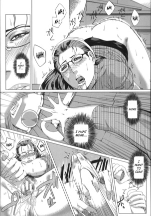 Kaa-san no Ijou na Aijou | Mother's Strange Love Ch. 1-2 Page #9